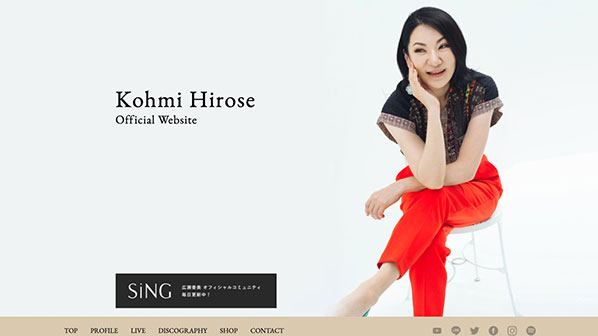 Kohmi Hirose Official Website