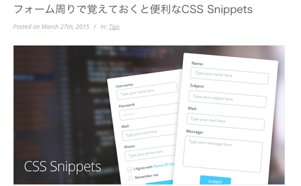 CSS Snippets