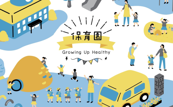 保育園のホームページに最適！WordPressテーマ7選を紹介｜無料あり