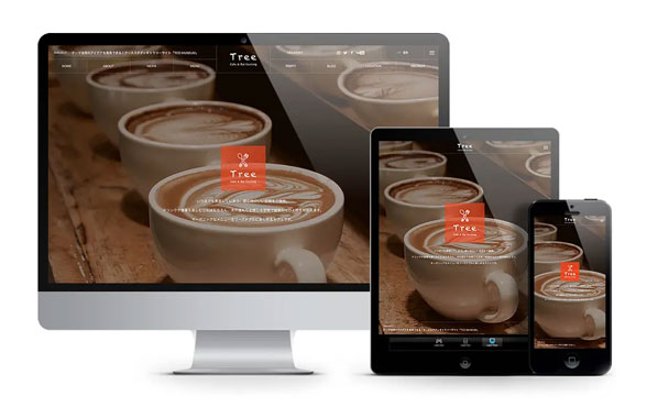 保育園のホームページに最適なWordPressテーマ7：Tree（ツリー）