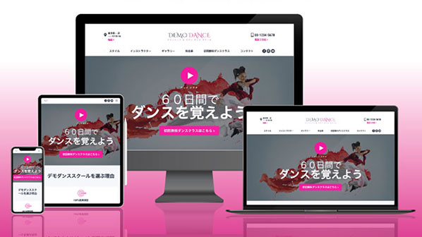 日本語化された海外の教室・スクールサイト向けテーマ『Estival』